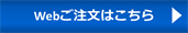 order button