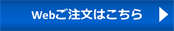 order button